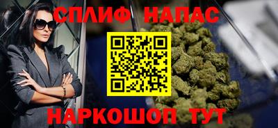 ALPHA PVP Шелехов
