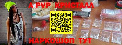 соль курить ск Чебаркуль