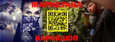 соль курить ск Чебаркуль
