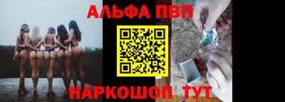 а пвп мука Чапаевск