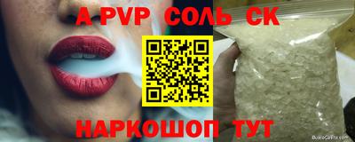 кокаин колумбия Чебоксары