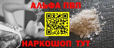 соль курить ск Чебаркуль