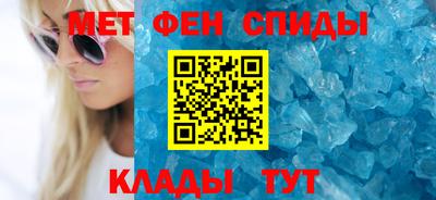 ALPHA PVP Шебекино