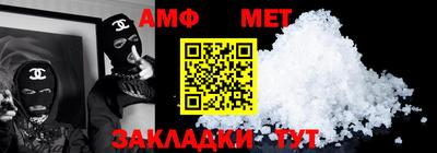 ALPHA PVP Шебекино
