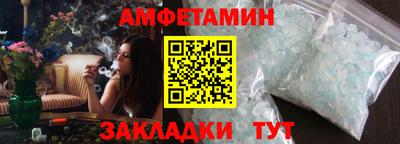 соль курить ск Чебаркуль