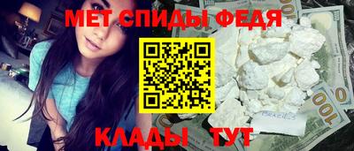 ALPHA PVP Шебекино