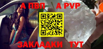а пвп мука Чапаевск