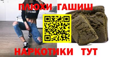 соль курить ск Чебаркуль