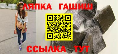 соль курить ск Чебаркуль