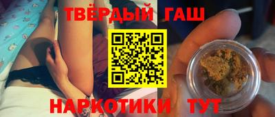 соль курить ск Чебаркуль