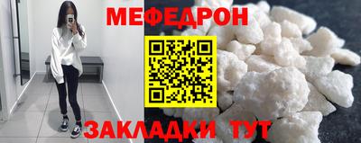 а пвп мука Чапаевск