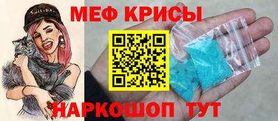 мдма Шахты