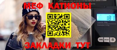 соль курить ск Чебаркуль