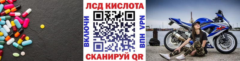 LSD-25 экстази ecstasy  Североморск 