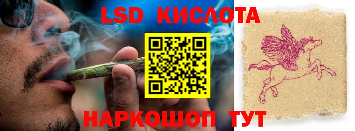 ЛСД экстази ecstasy Североморск