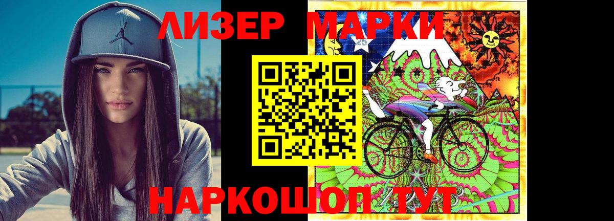 Лсд 25 экстази  Вход с VPN  blacksprut маркетплейс  Североморск  ЛСД экстази кислота  Лсд 25 экстази кислота 