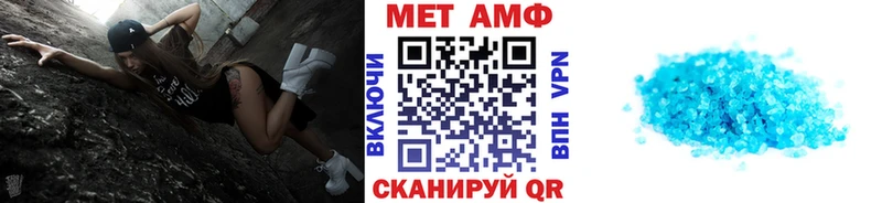 Первитин винт  ОМГ ОМГ ONION  Североморск  закладка 