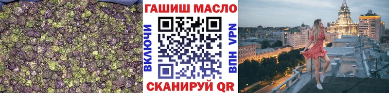 это состав  Североморск  Дистиллят ТГК вейп  что такое  