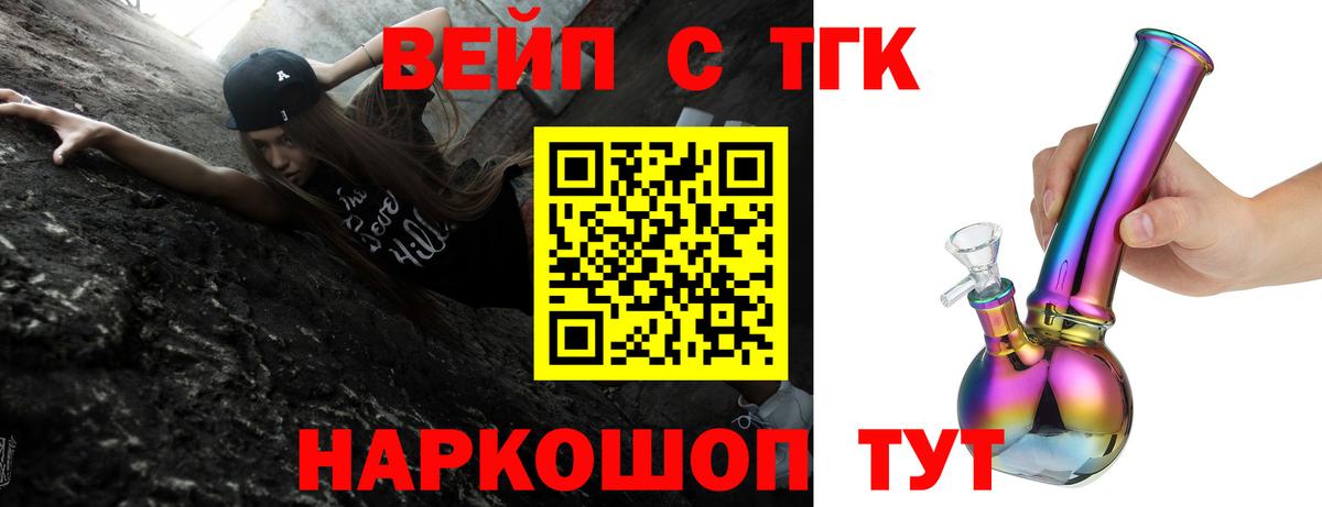 Дистиллят ТГК Wax Североморск