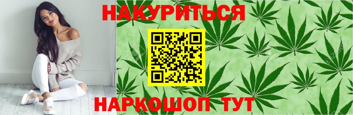 Шишки марихуана OG Kush  Вход с VPN  Североморск  Бошки Шишки планчик  Бошки Шишки Bruce Banner 