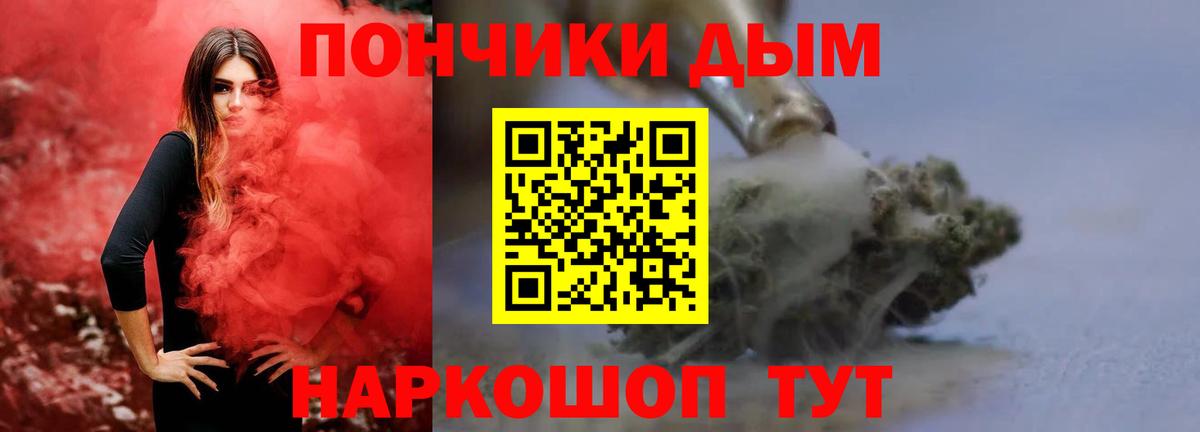 Канабис Bruce Banner Североморск